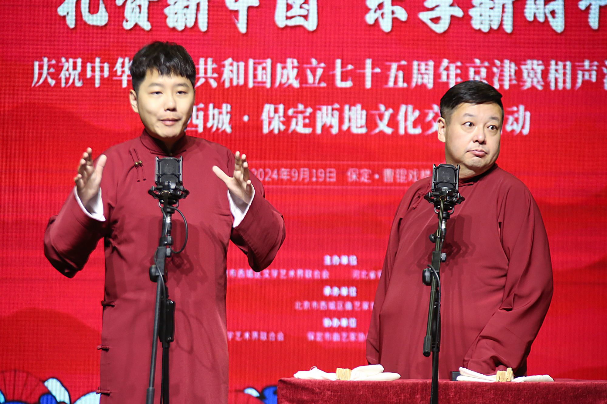 相声 刘伟 王磊