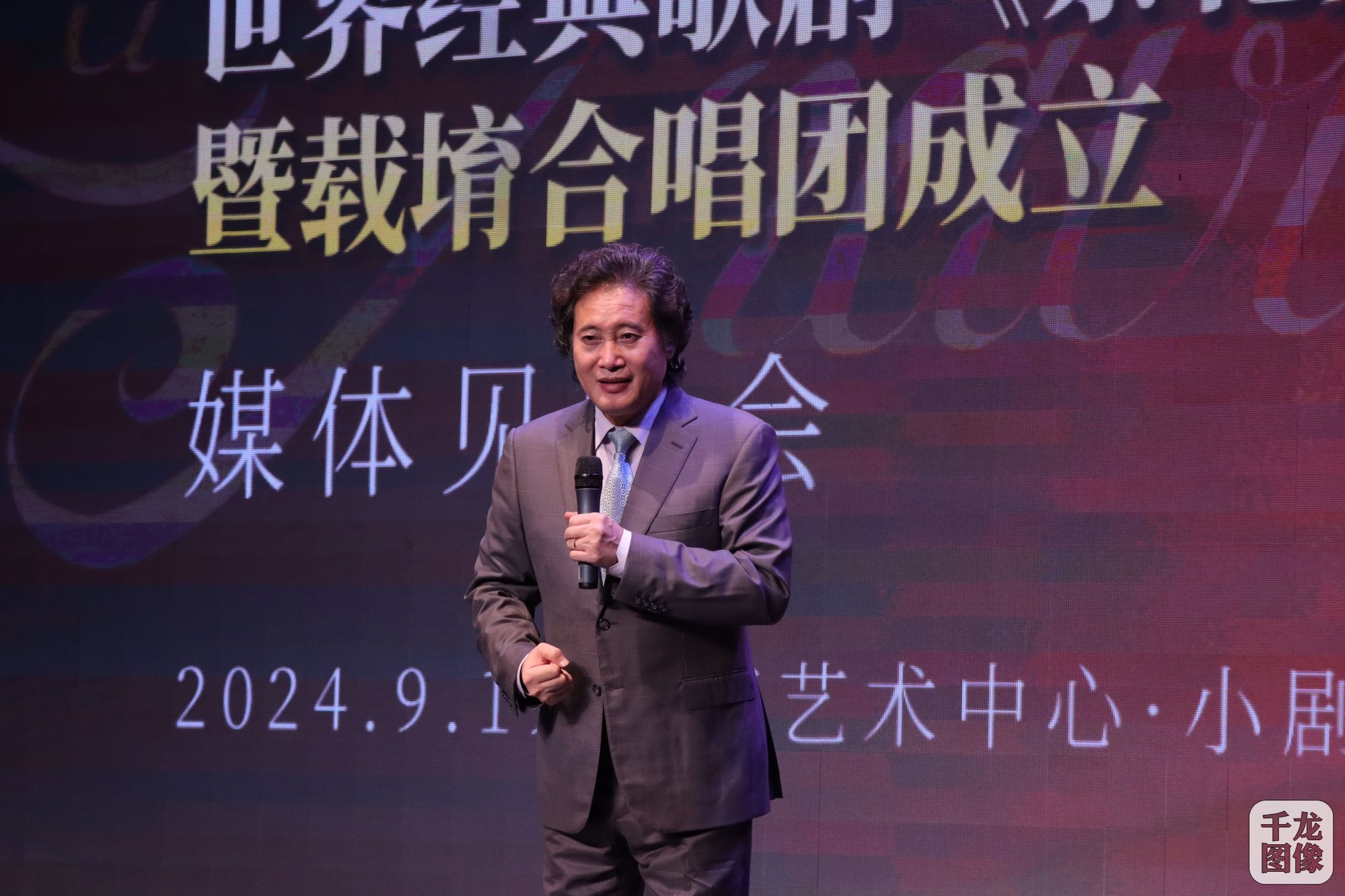 微信图片_20240920101501