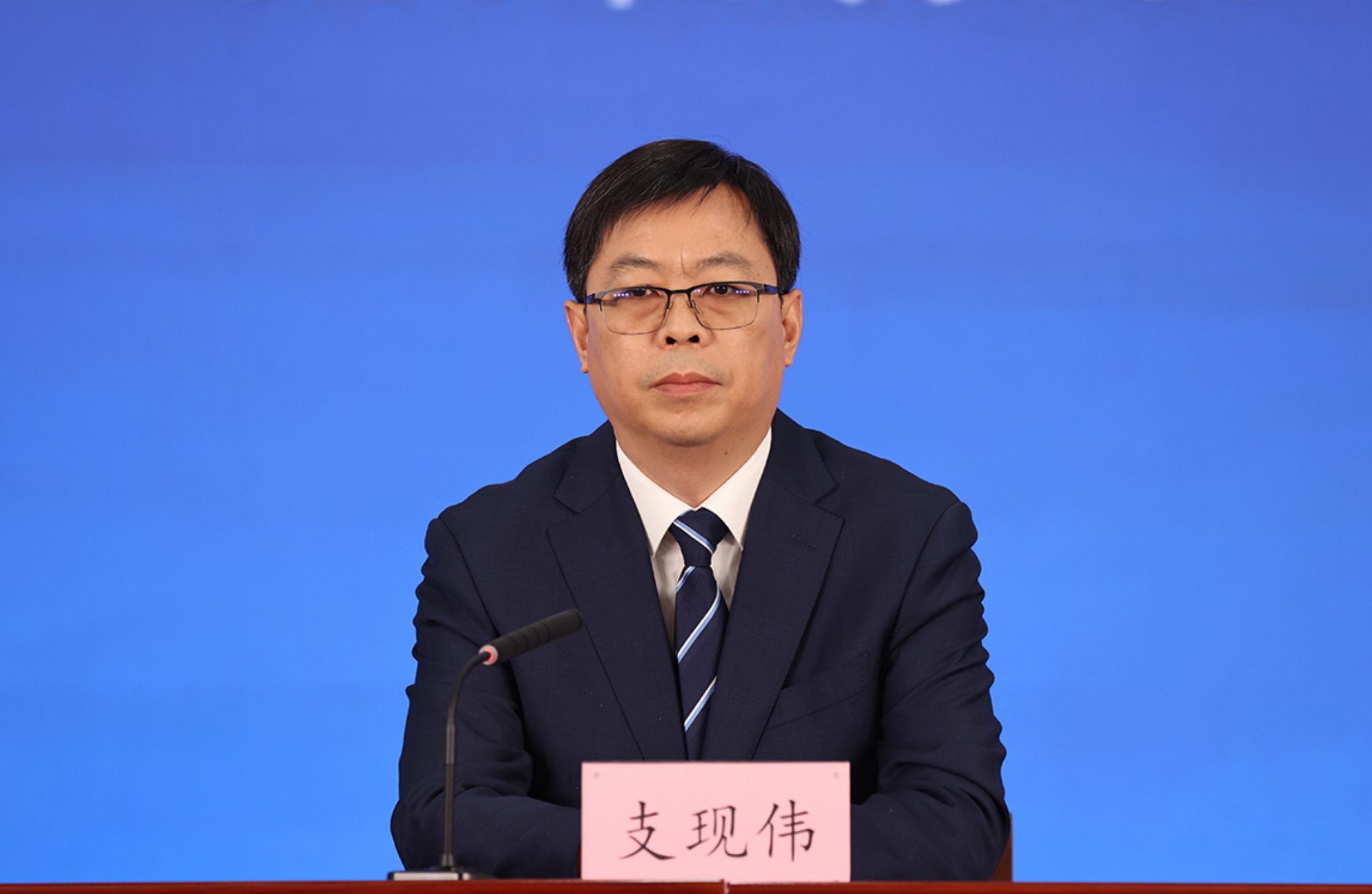 昌平区委副书记、区长，未来科学城党工委副书记、管委会主任 支现伟