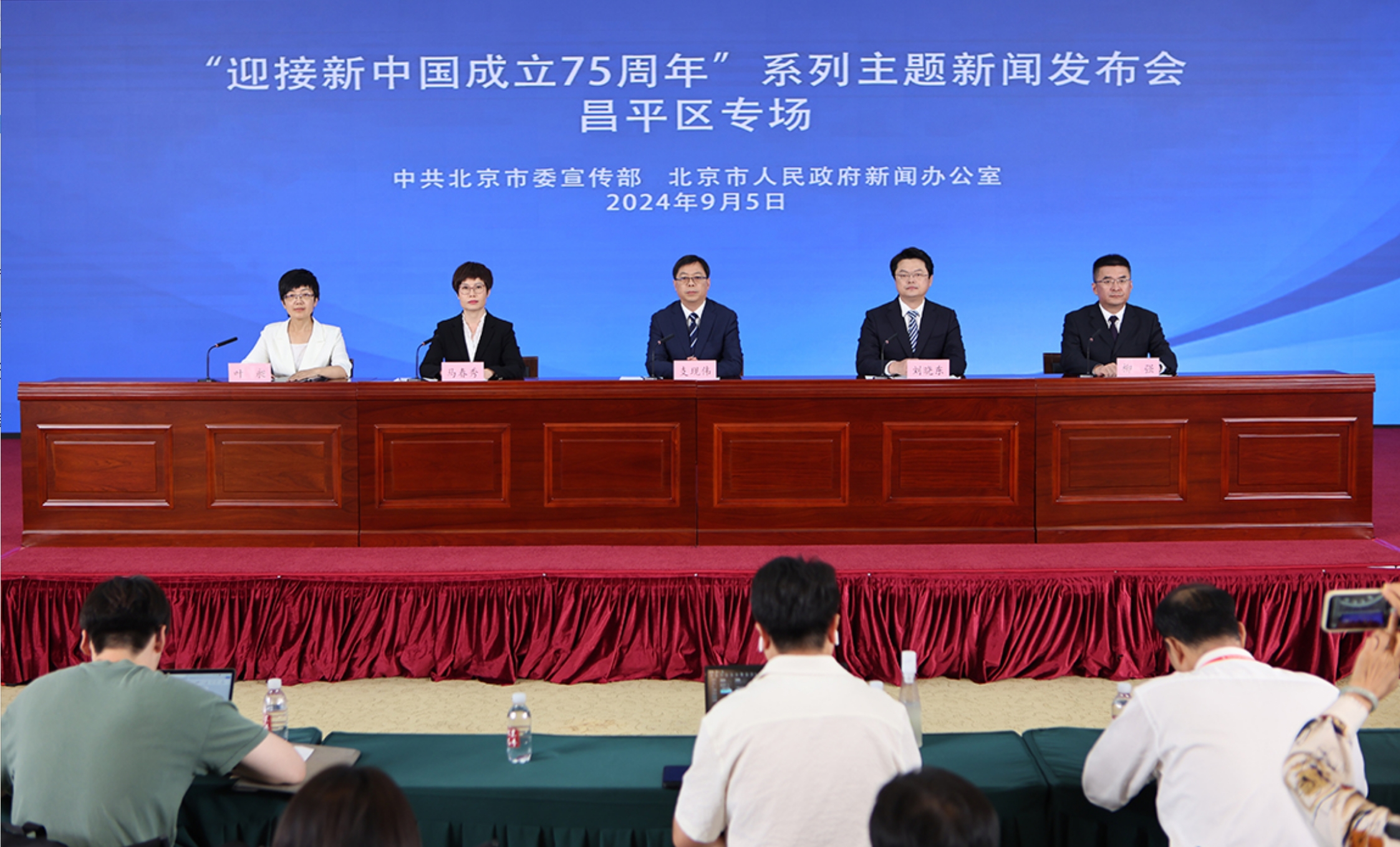 发布会现场