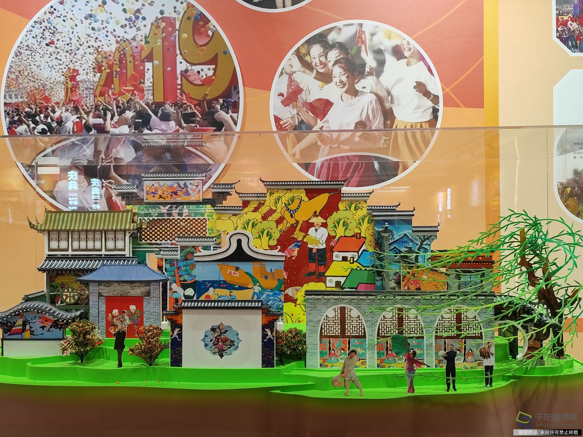 微信图片_20240920114910