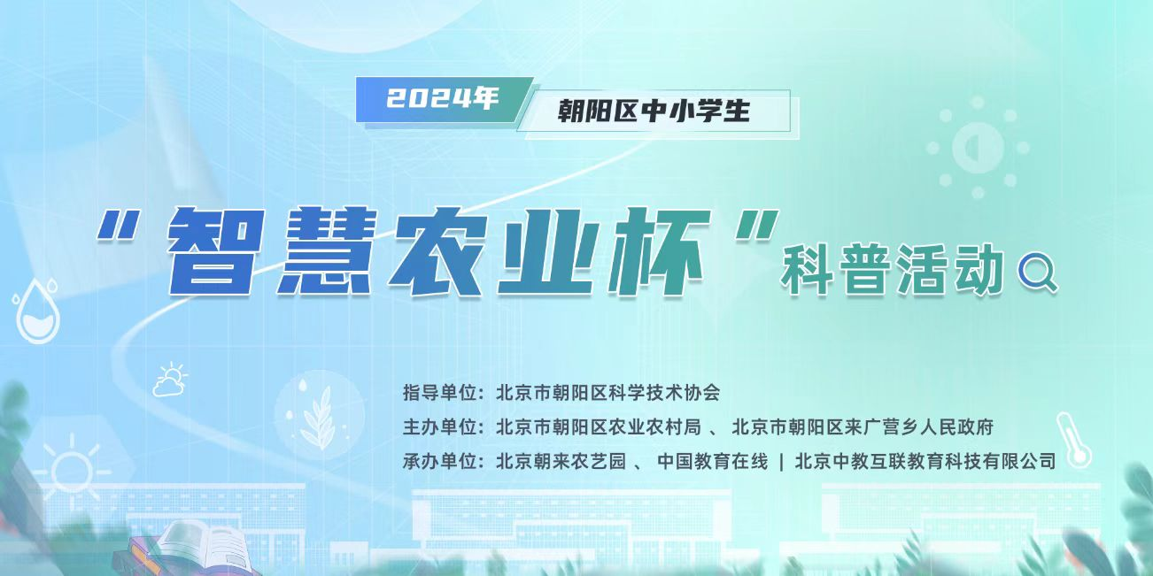 微信图片_20240921105052