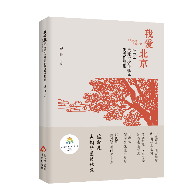 微信图片_20240921155227