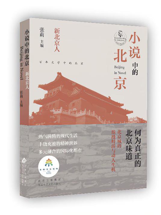 微信图片_20240921153936
