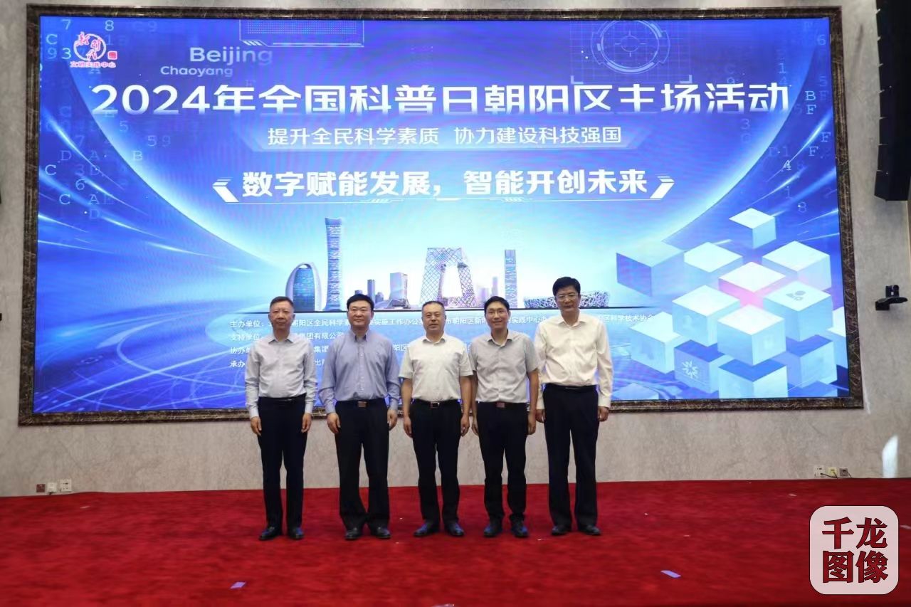 微信图片_20240923082207