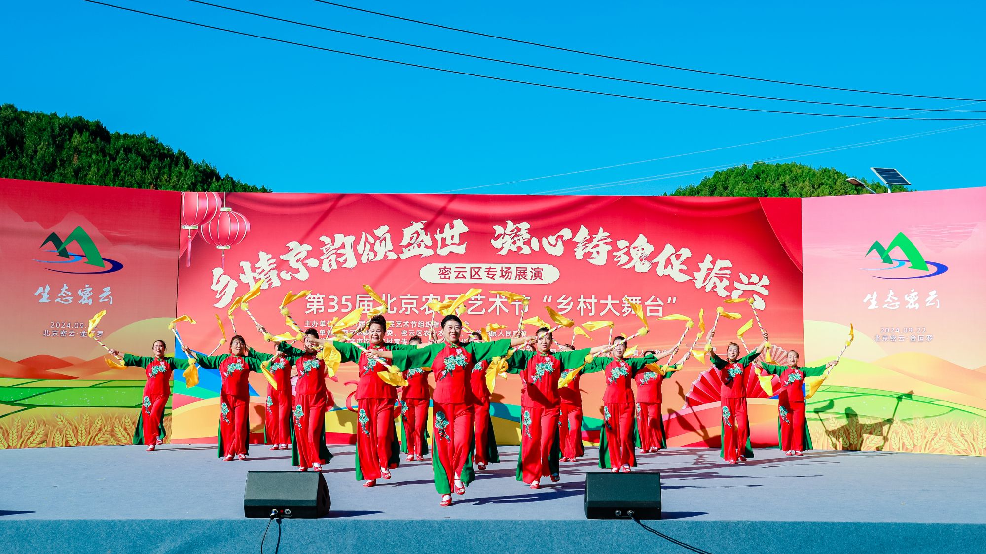 微信图片_20240923093256