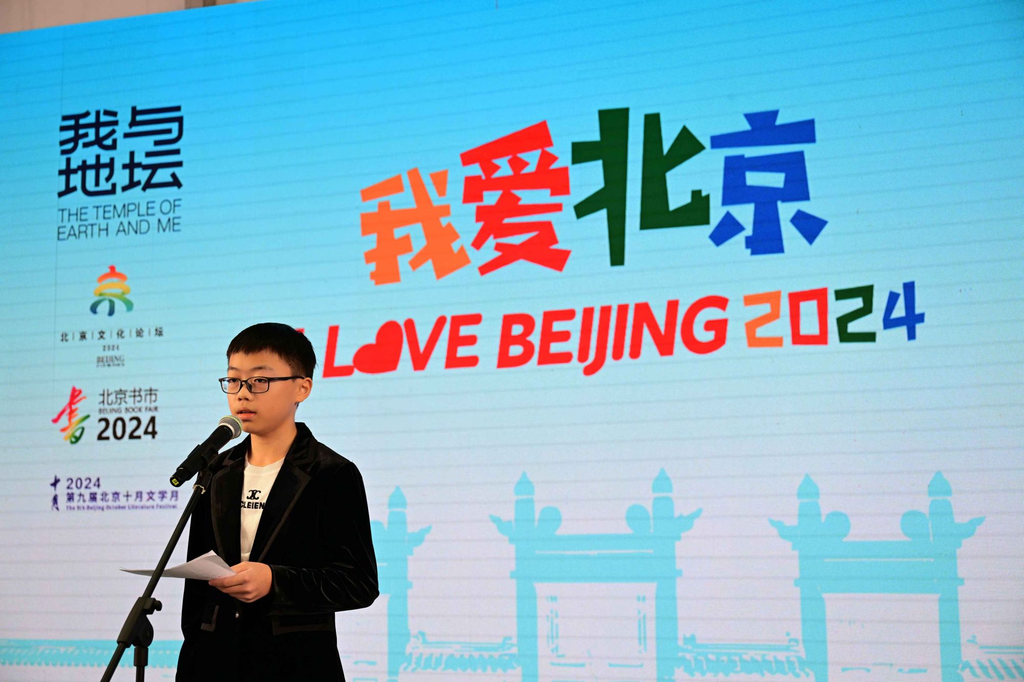《我爱北京》新书分享会-小作者代表吴青桥