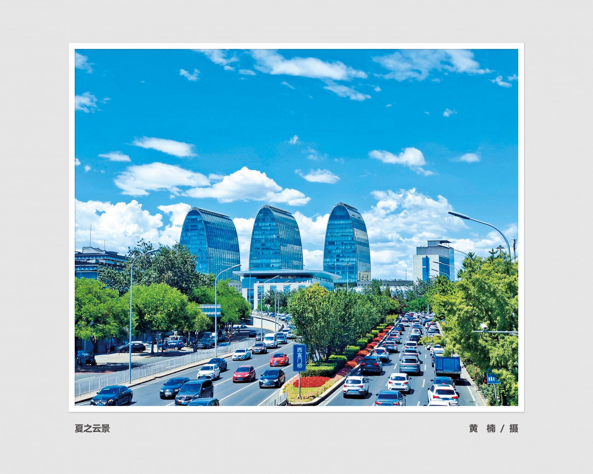 微信图片_20240926102056
