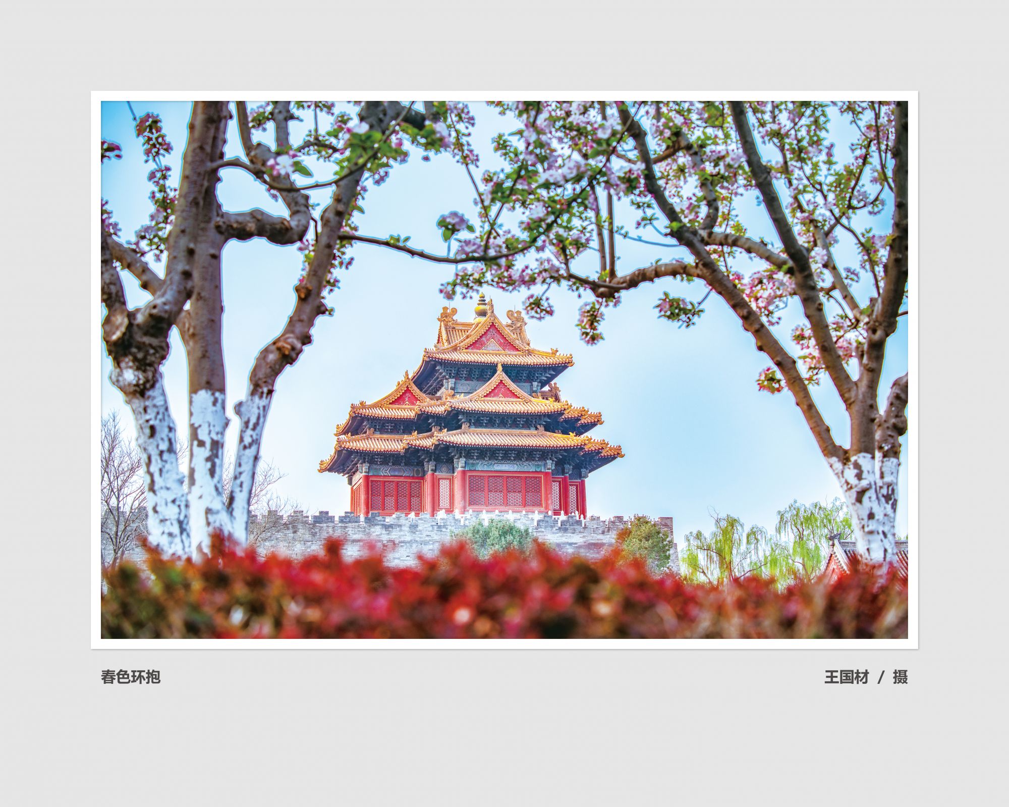 微信图片_20240926102049