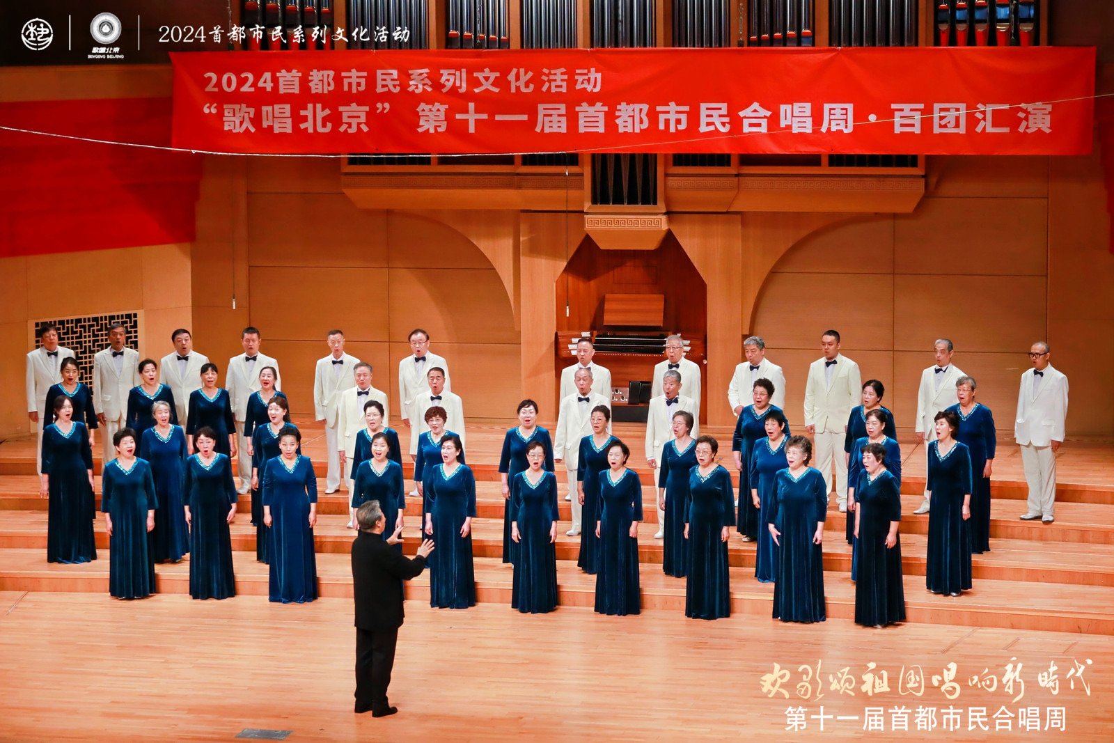 微信图片_20240926162700