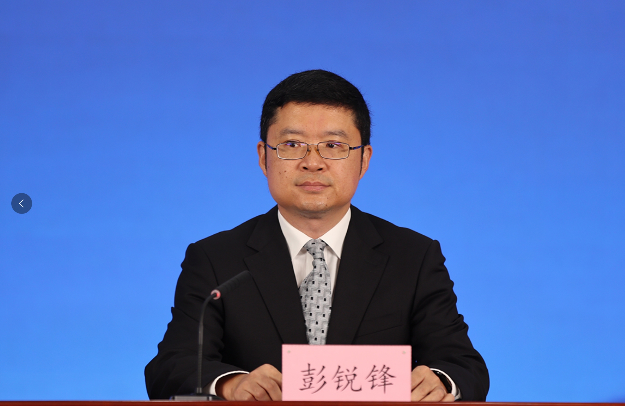 北京经济技术开发区管理委员会副主任 彭锐锋