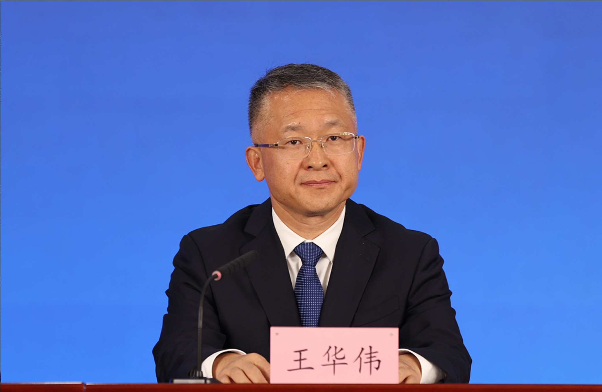 东城区委常委、常务副区长 王华伟