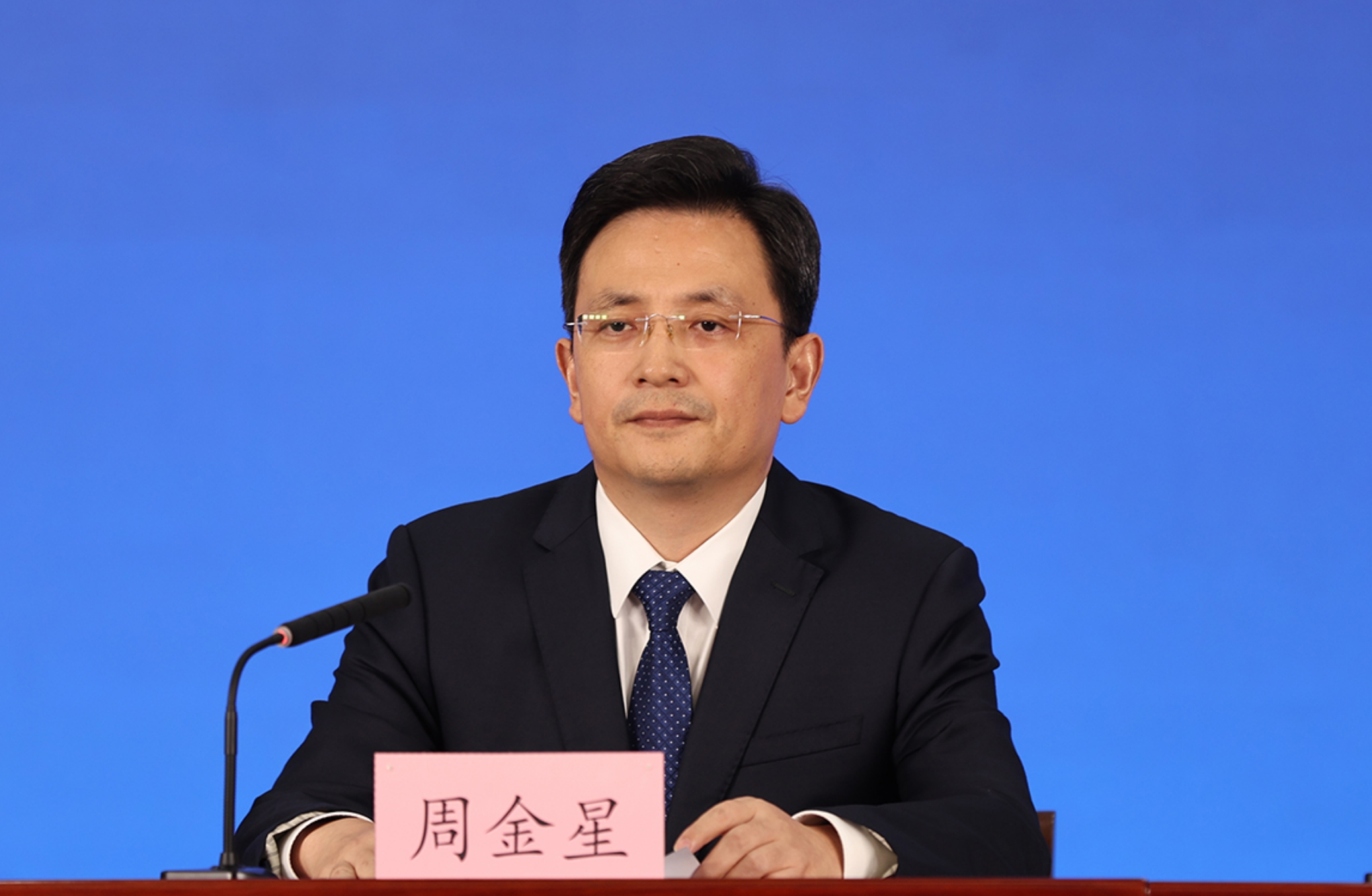 东城区委副书记、区长 周金星