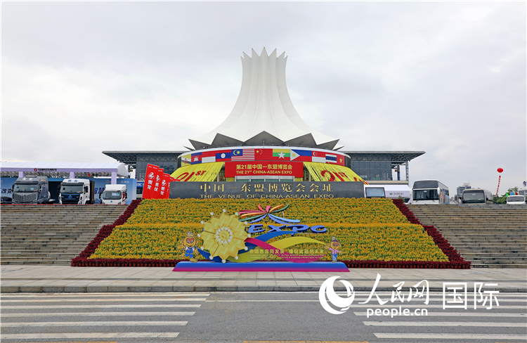中国&mdash;东盟博览会会址&mdash;&mdash;南宁国际会展中心的外景之一。人民网记者 赵益普摄
