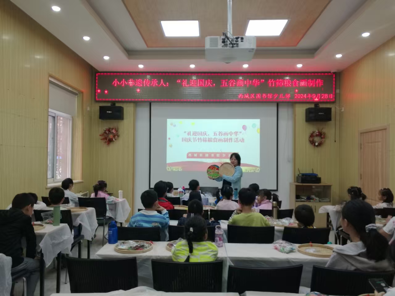微信图片_20240929091648
