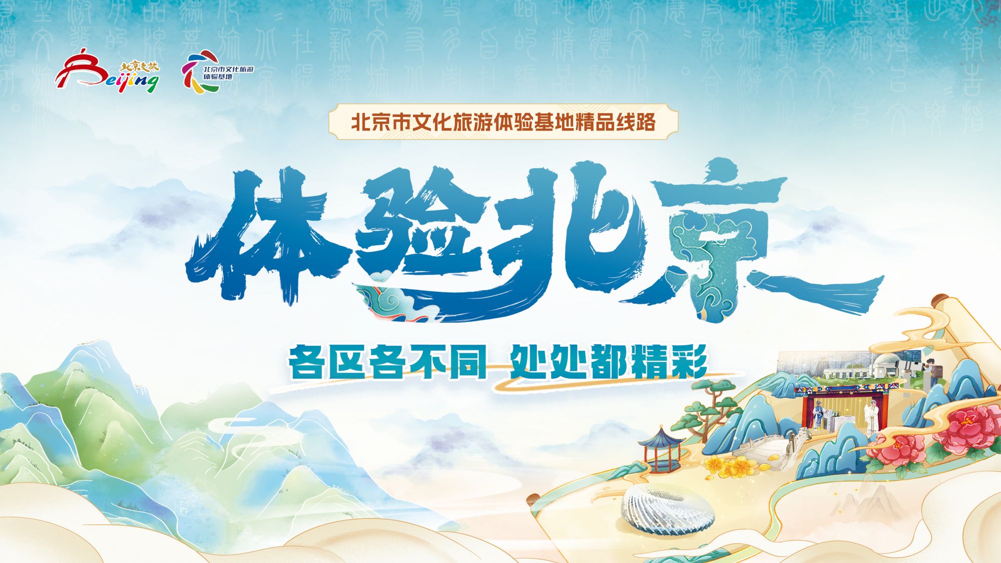 微信图片_20240930144522