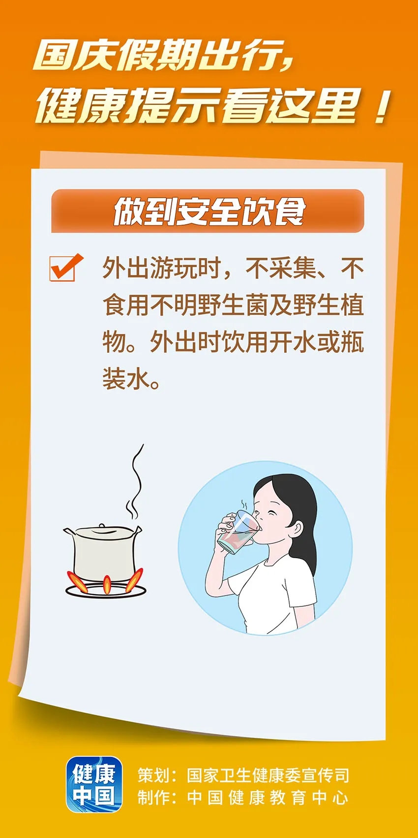 6.webp