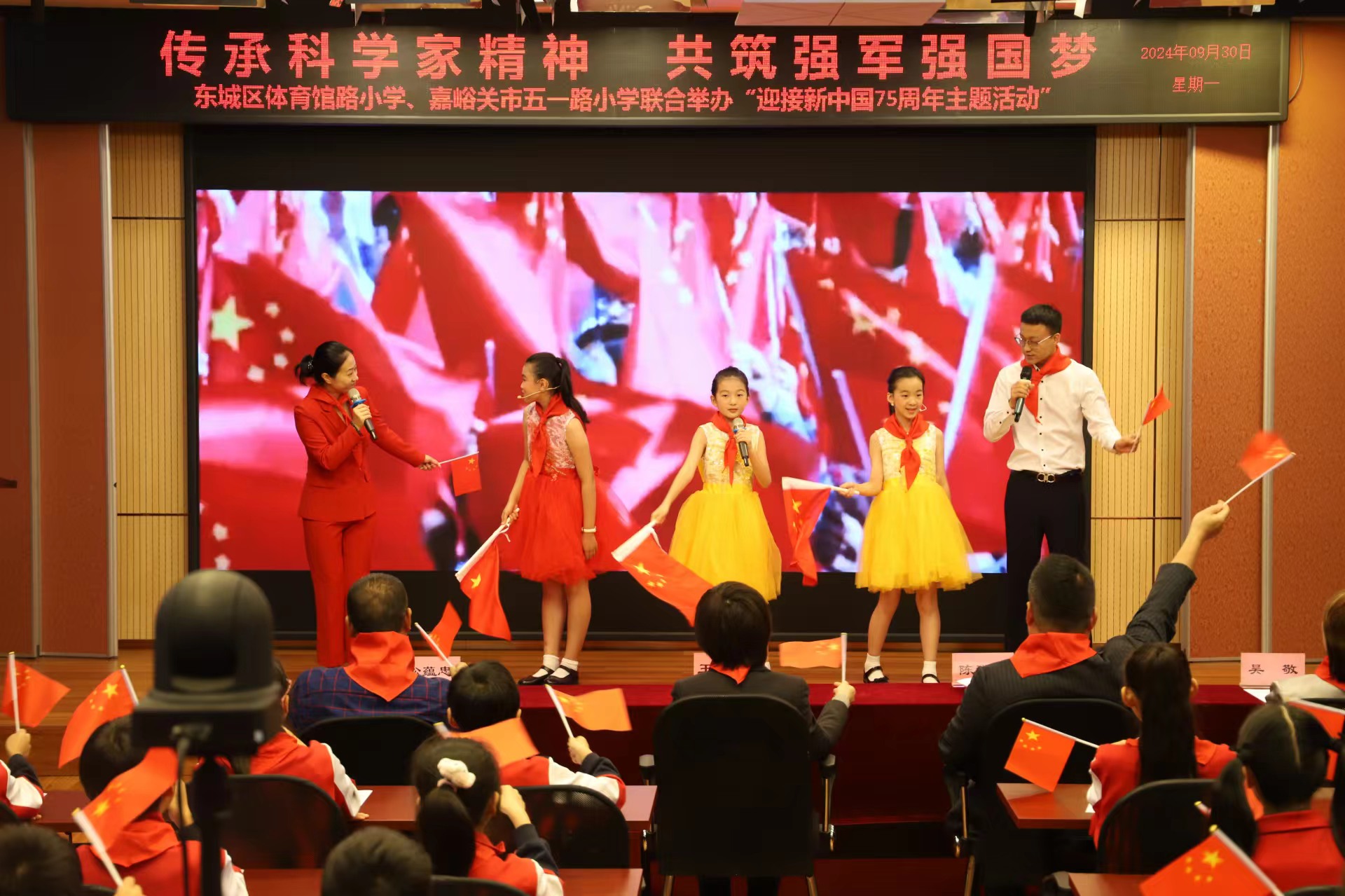 微信图片_20240930155103