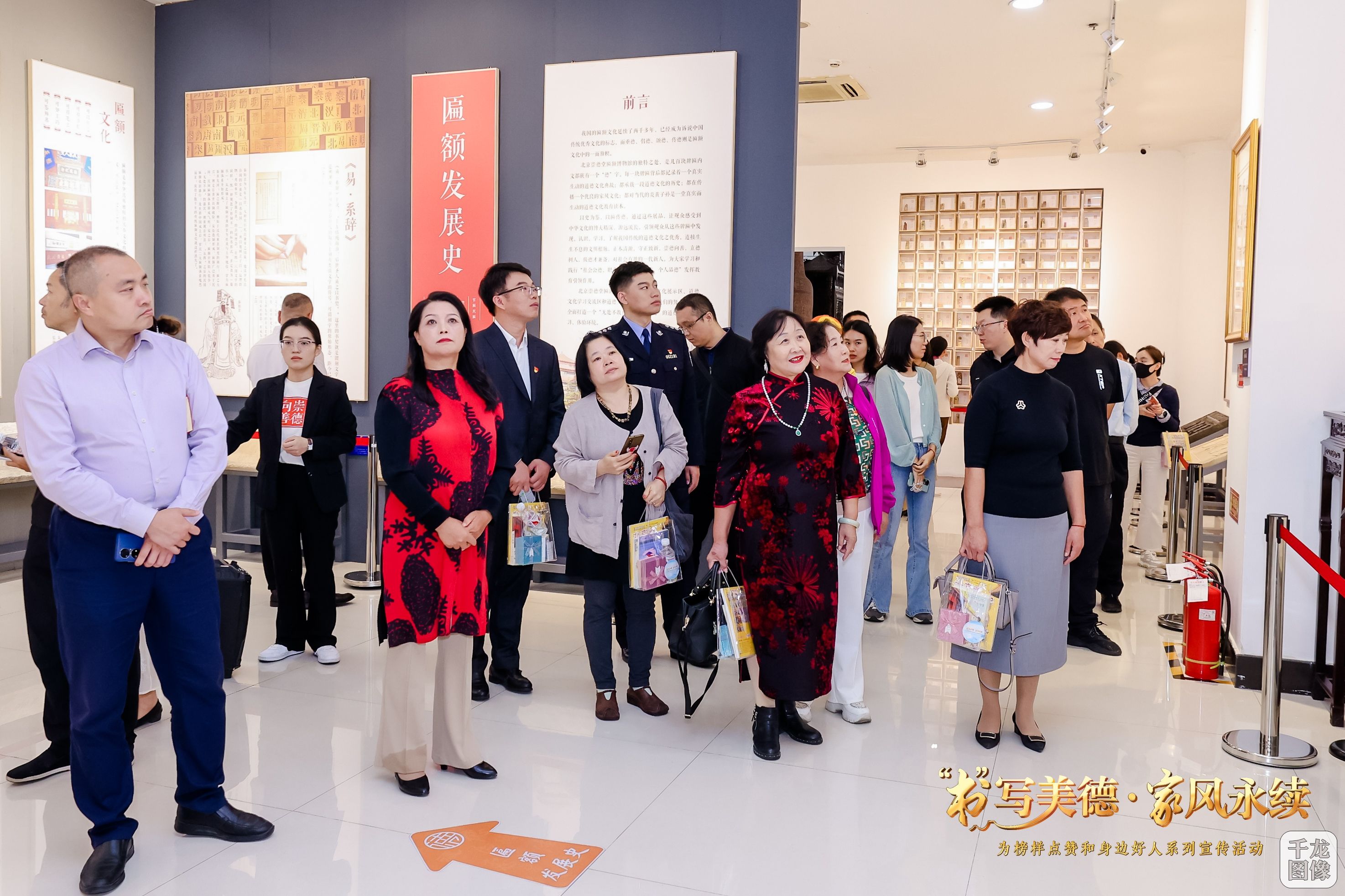 微信图片_20240930201959