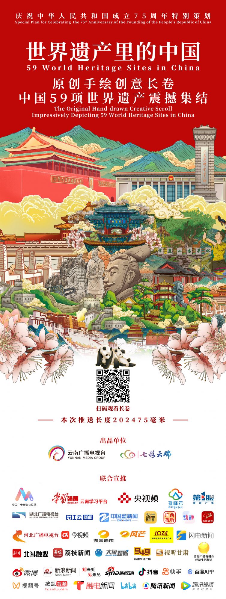 微信图片_20240930121954.jpg