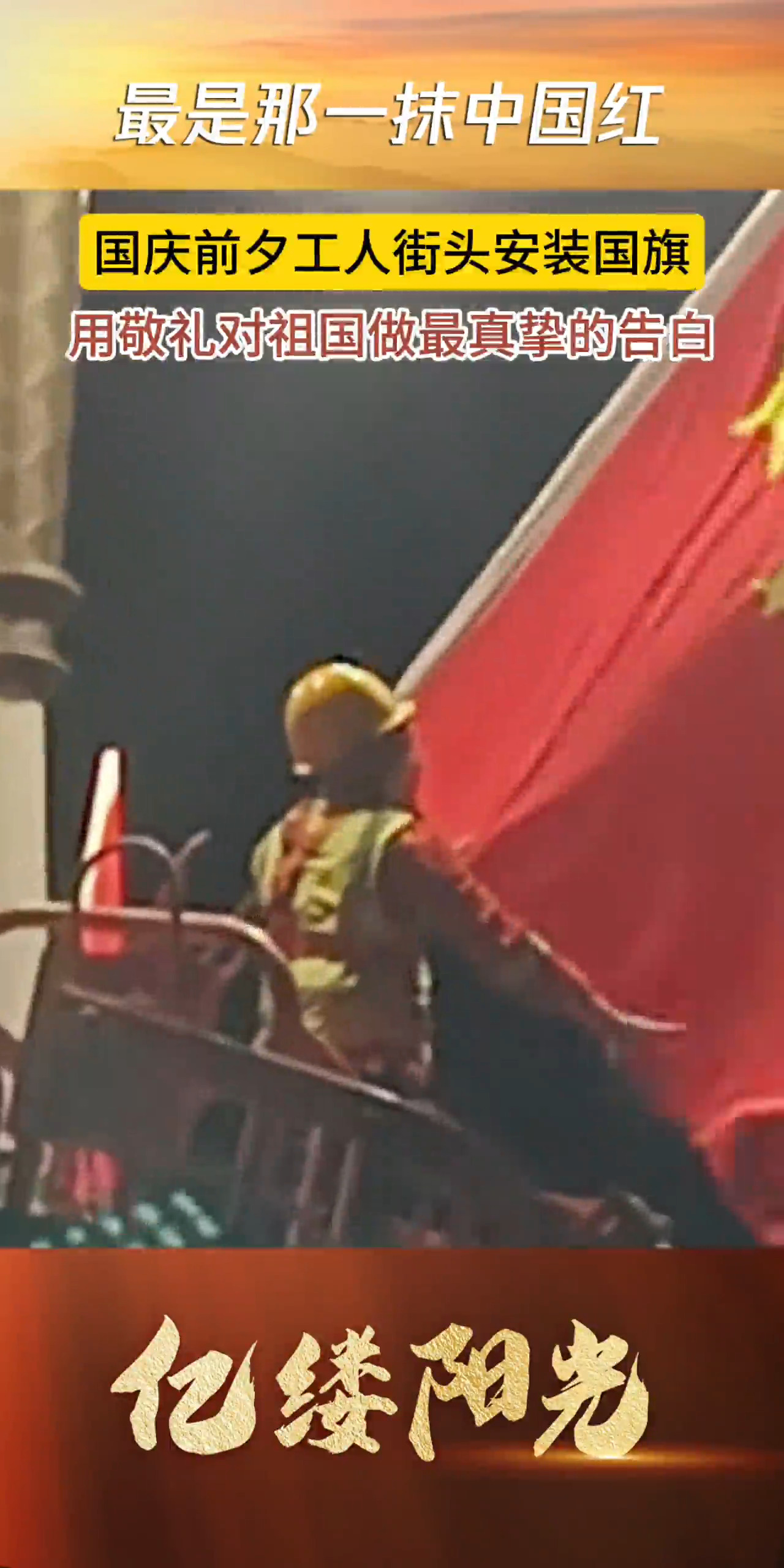 ZhaoGang_417b13eab44e9da258b1cae282113965_android_c