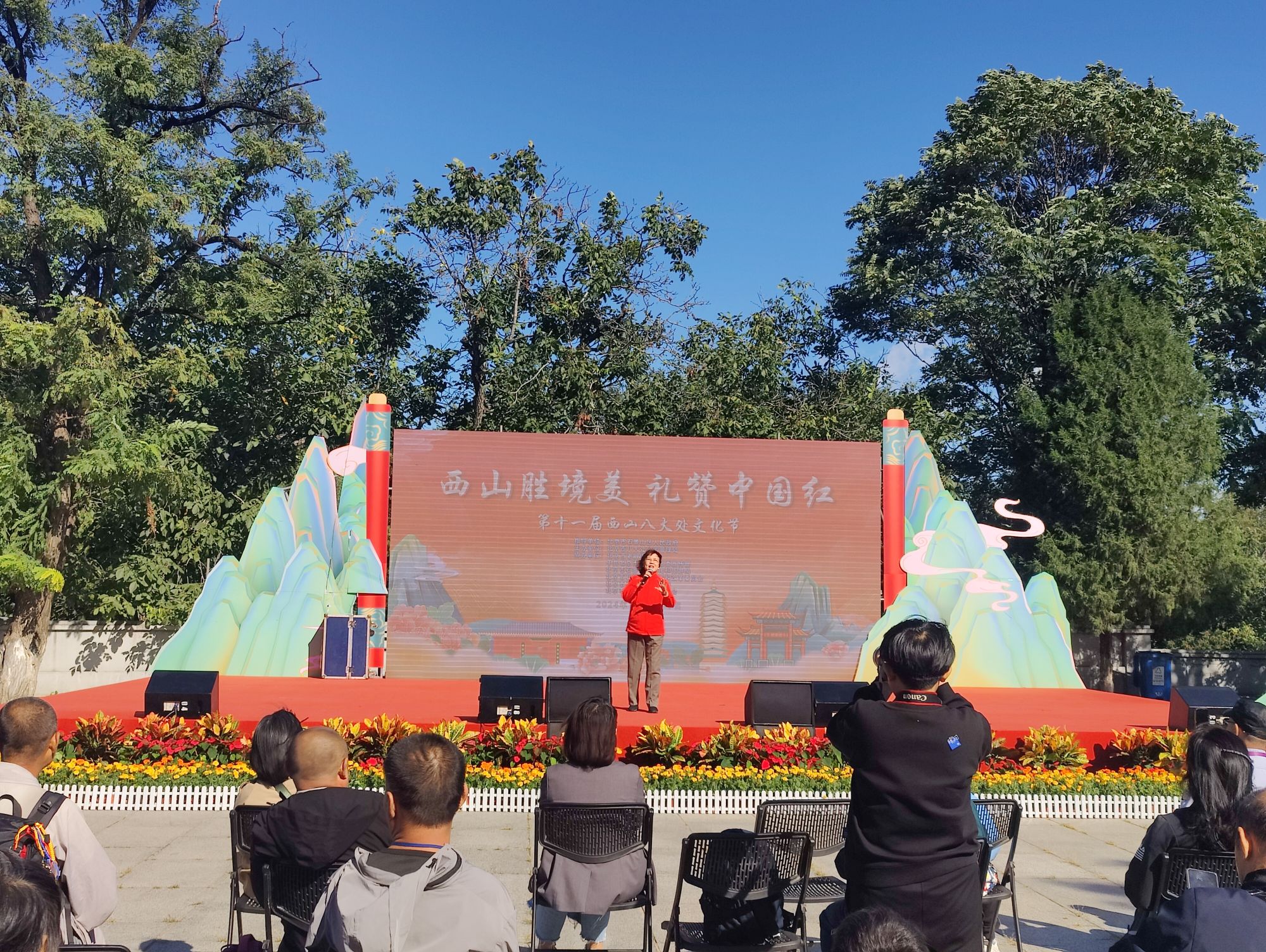 微信图片_20241002081451