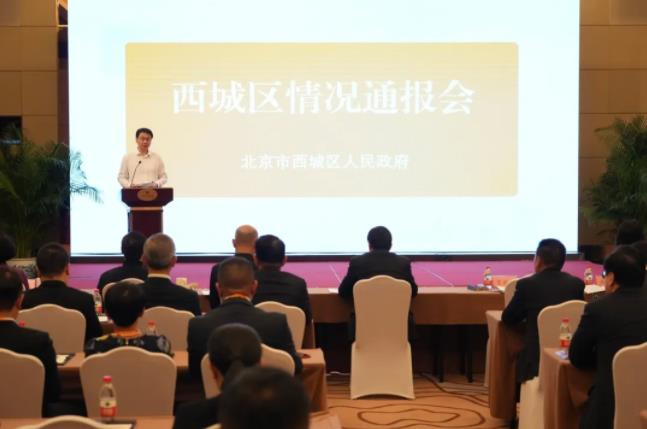 360截图20241008100738488