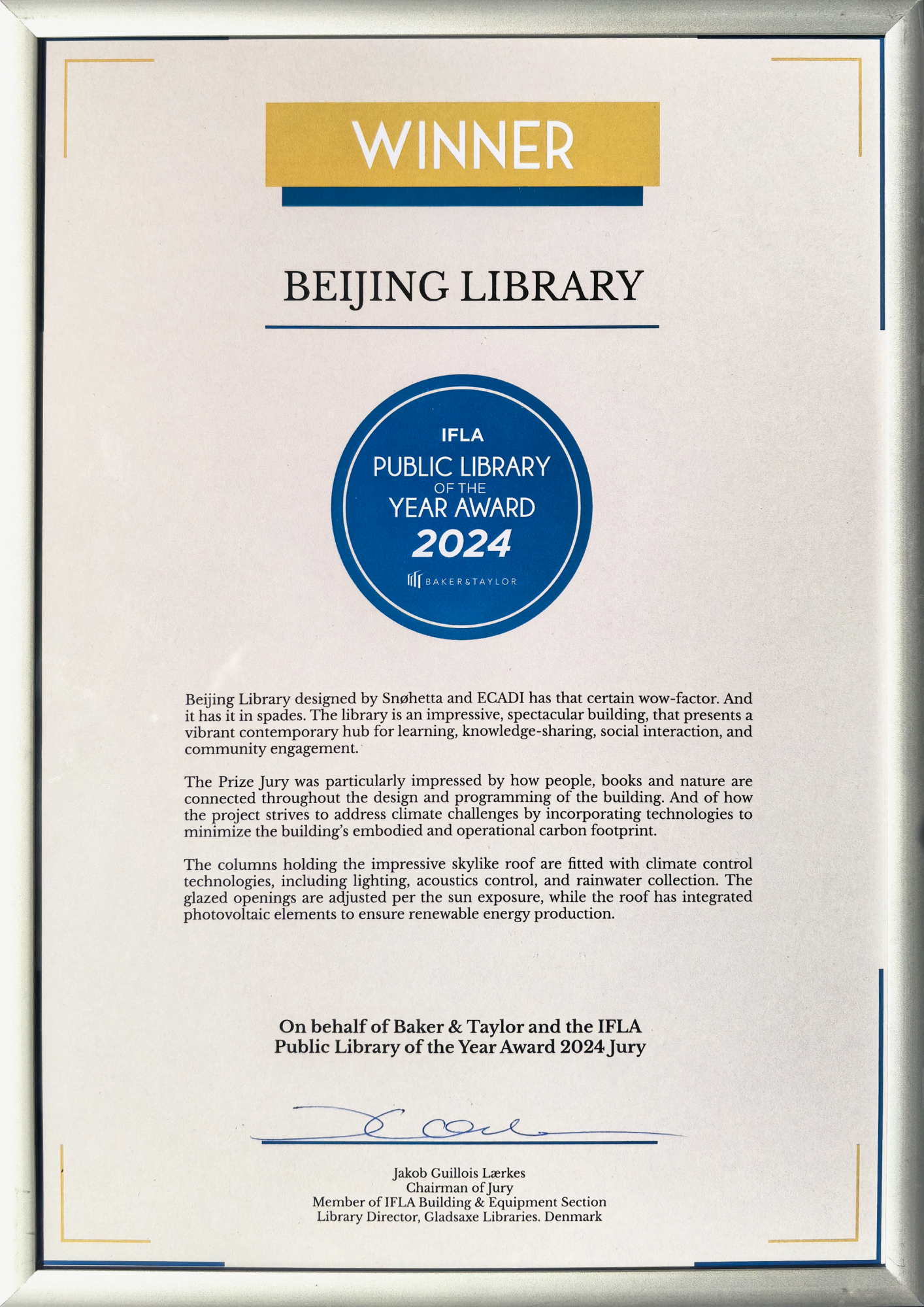 微信图片_20241008162140