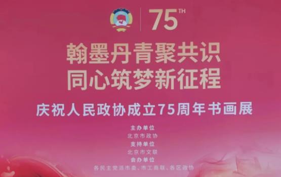 360截图20241010085849195