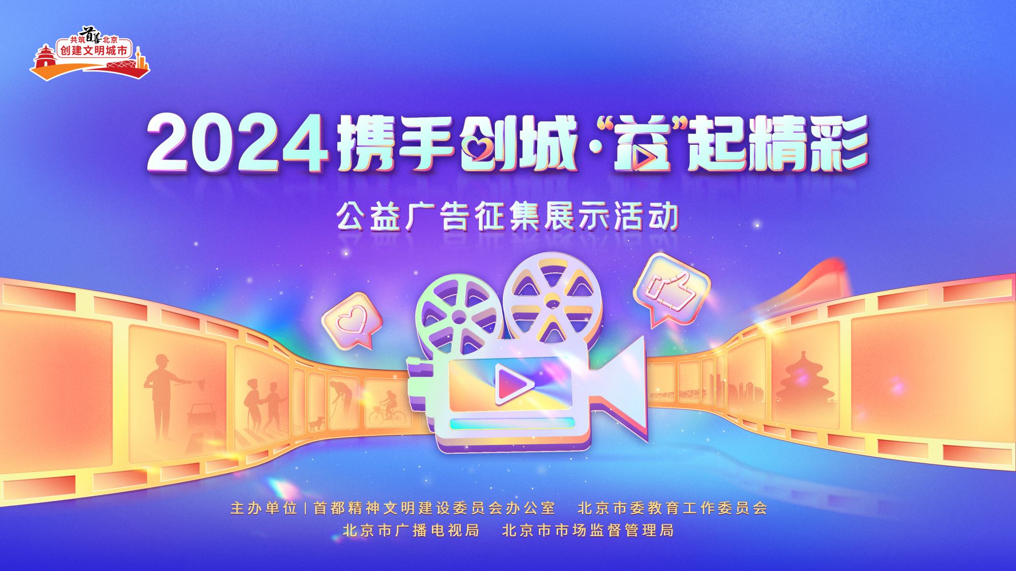微信图片_20241010162641