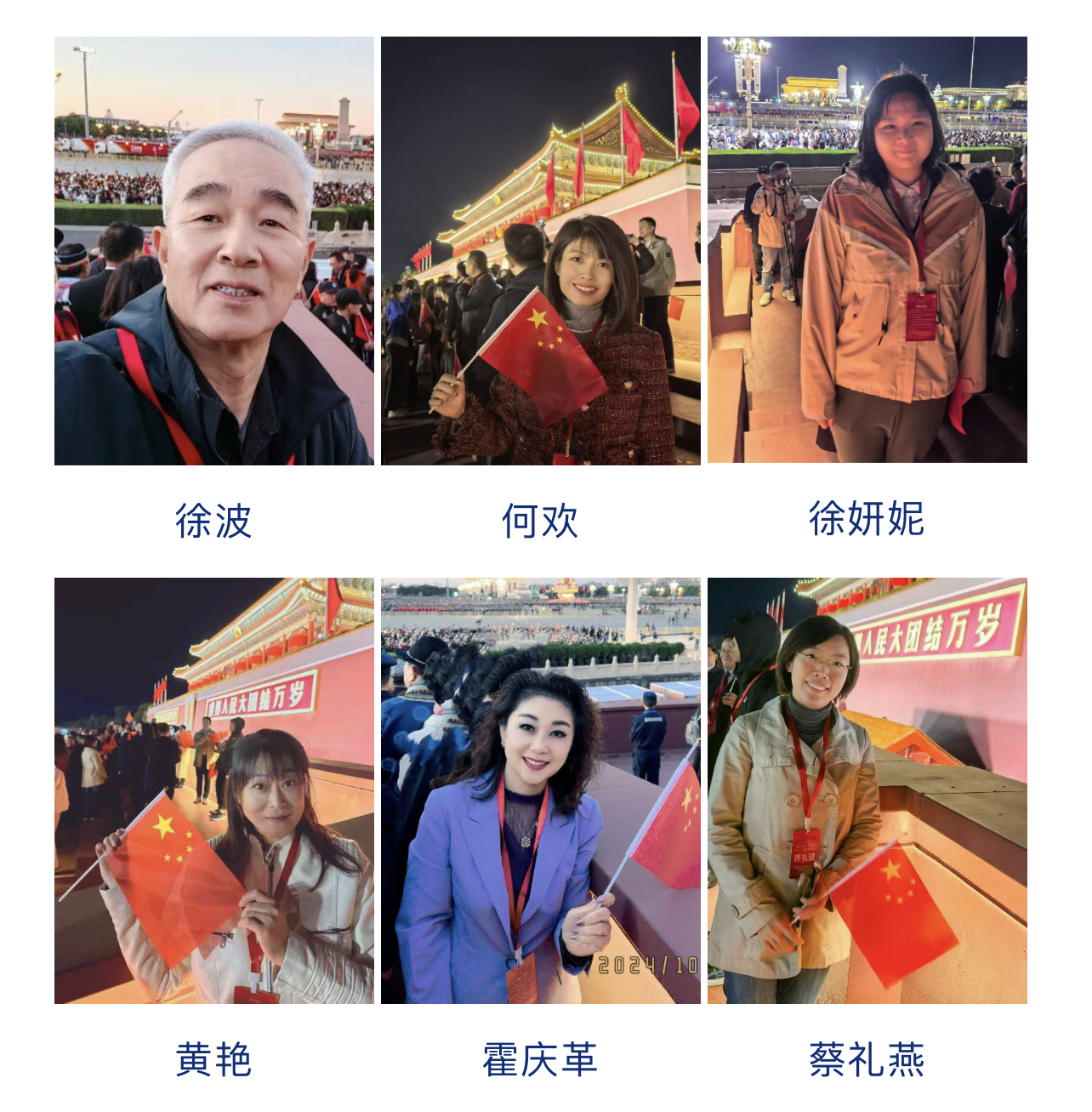 微信图片_20241010214026