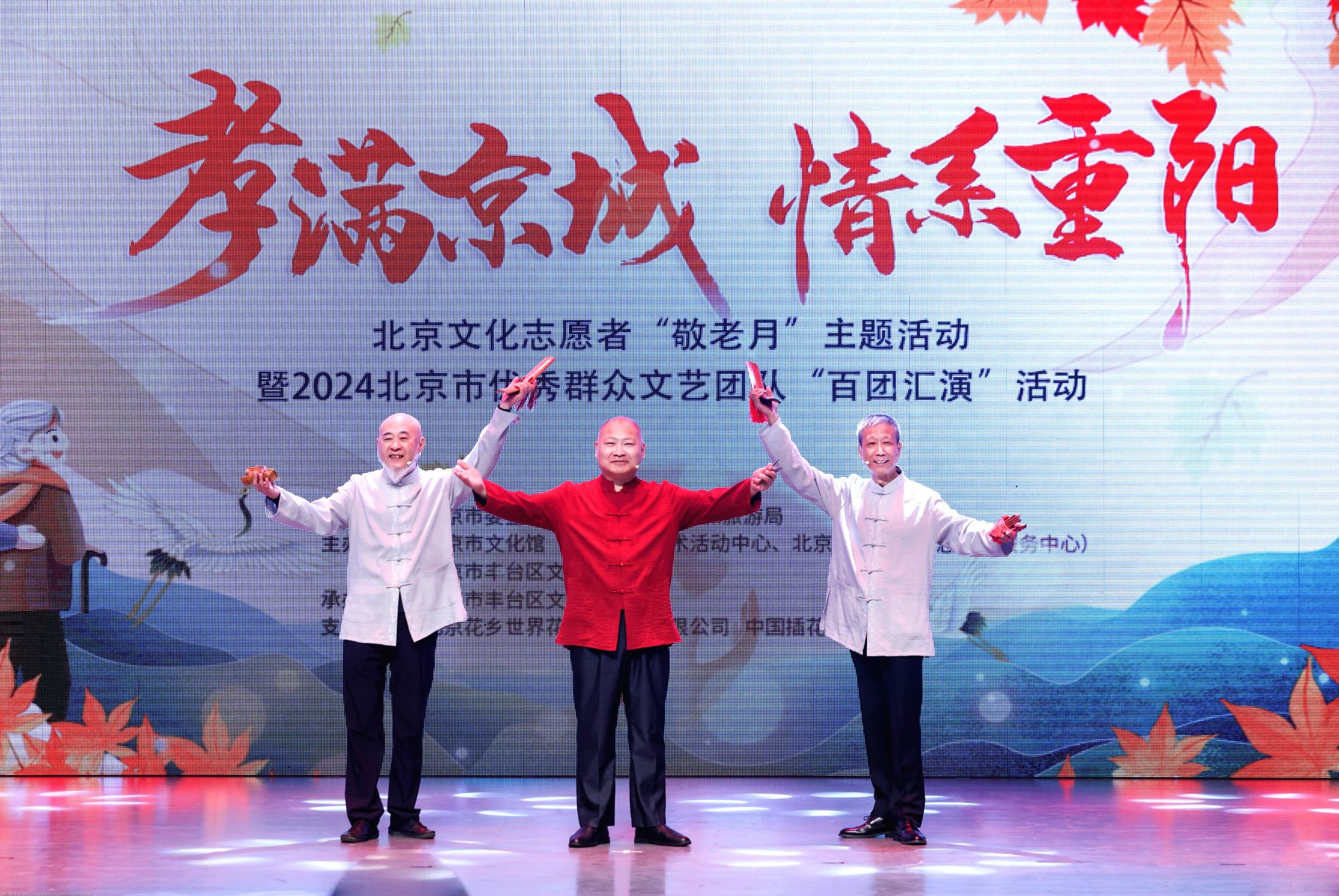 微信图片_20241011125146
