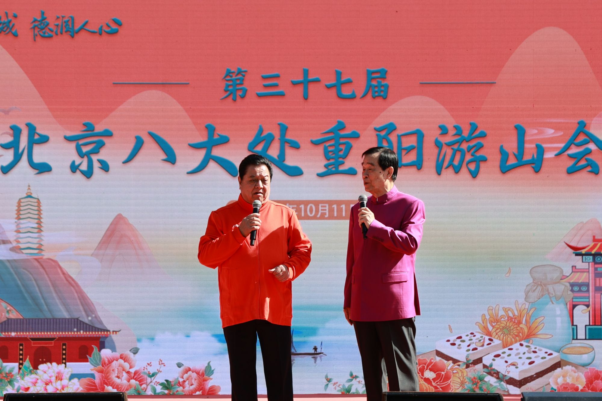 微信图片_20241011134826