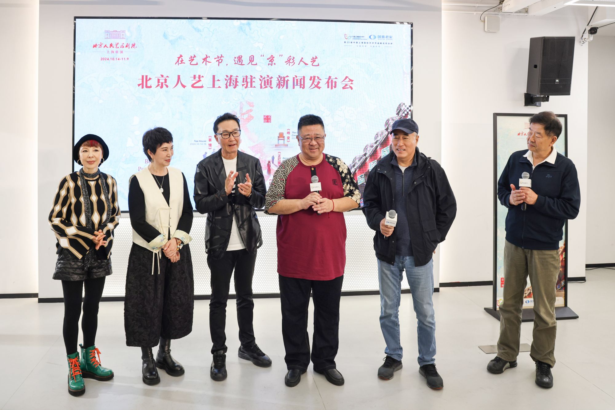 微信图片_20241014091640
