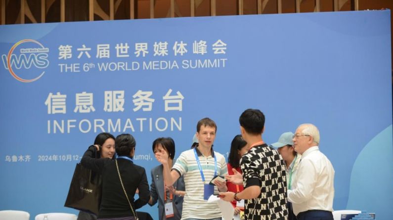 第六届世界媒体峰会丨走进第六届世界媒体峰会会场