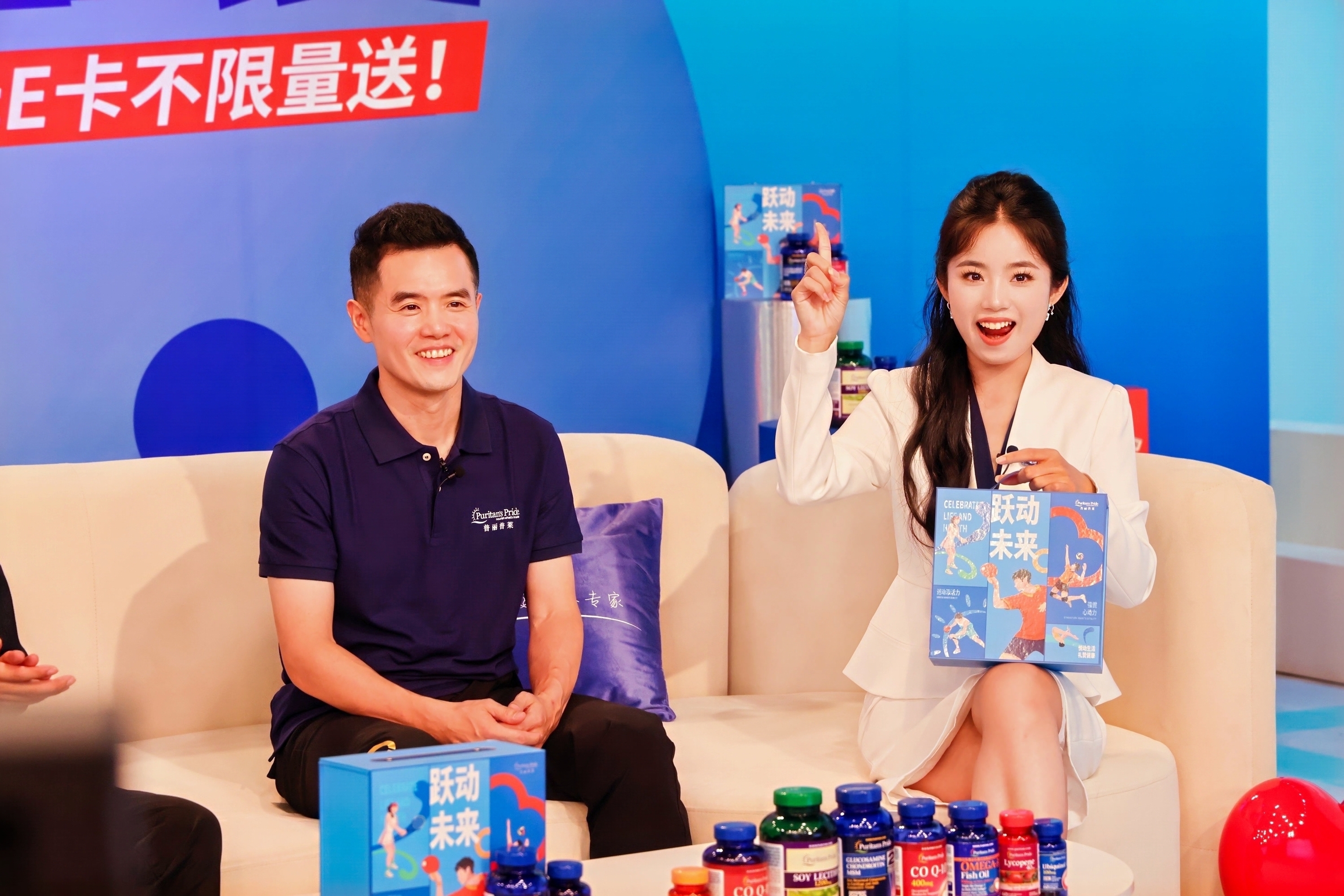 "生来强大 从心出发",普丽普莱携手世界冠军共筑心脏健康防线-千龙网