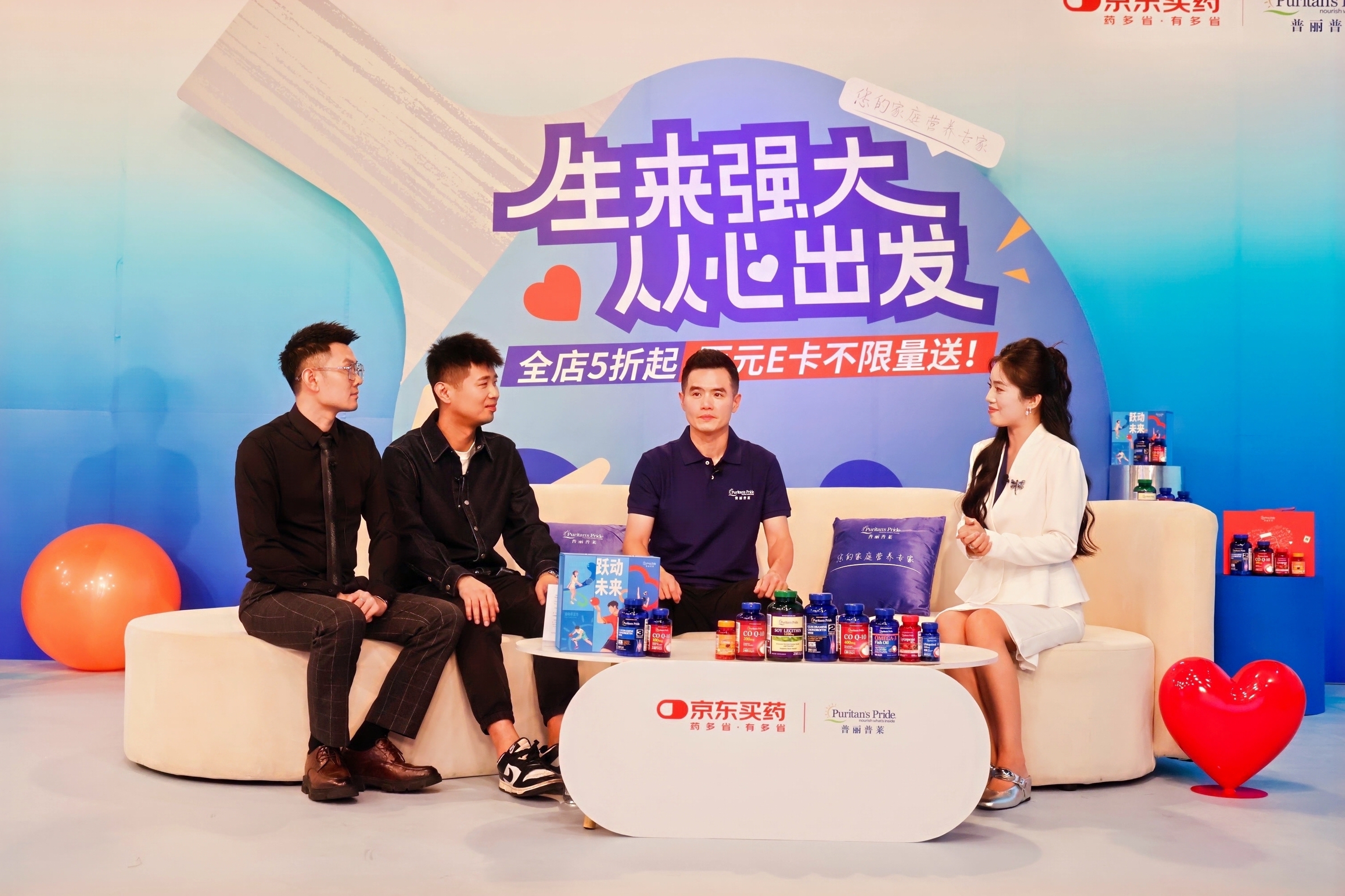 "生来强大 从心出发",普丽普莱携手世界冠军共筑心脏健康防线-千龙网