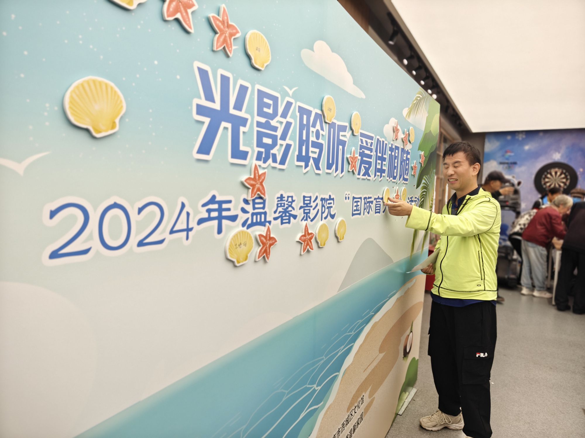 微信图片_20241015153410