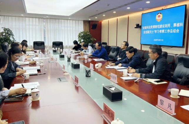 360截图20241016091243972