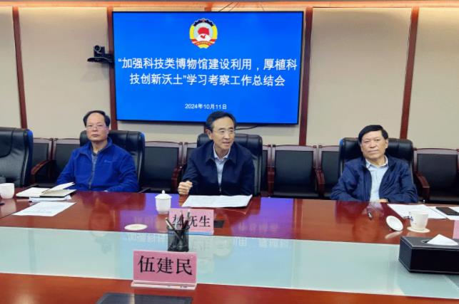 360截图20241016091235989