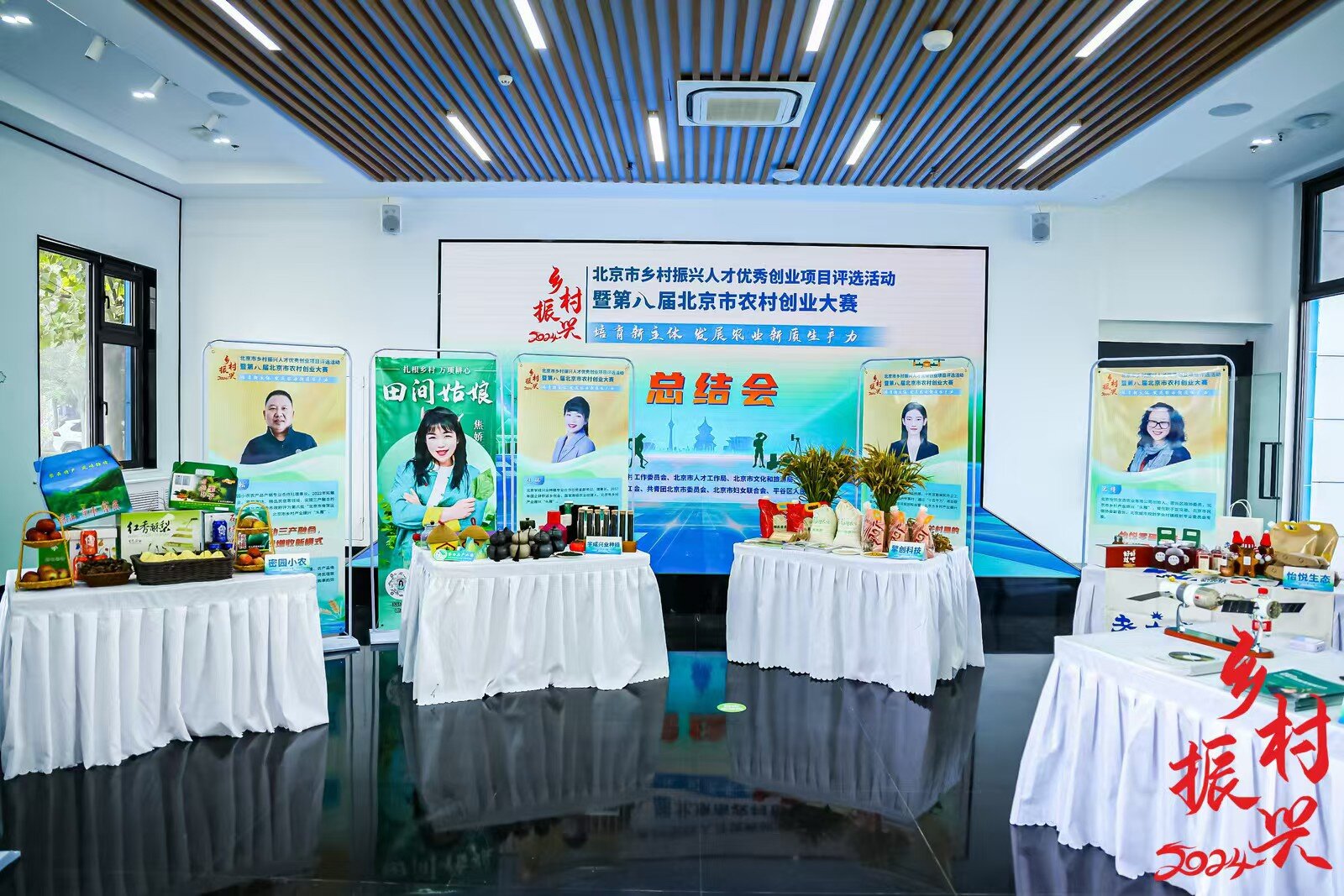 项目成果展1_proc