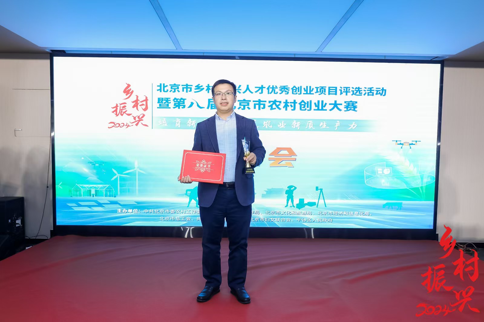 获的优秀创业奖项目——奶牛智慧健康管理系统项目负责人李杰超领奖留念