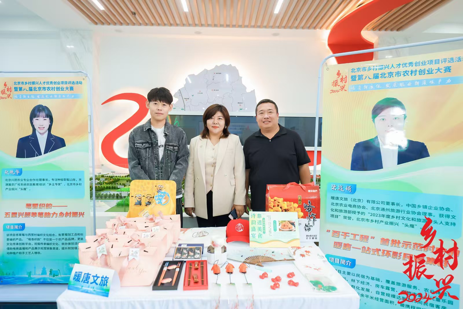 项目展示 梁筱娟