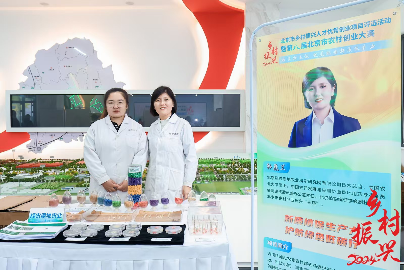 项目展示韩惠兰