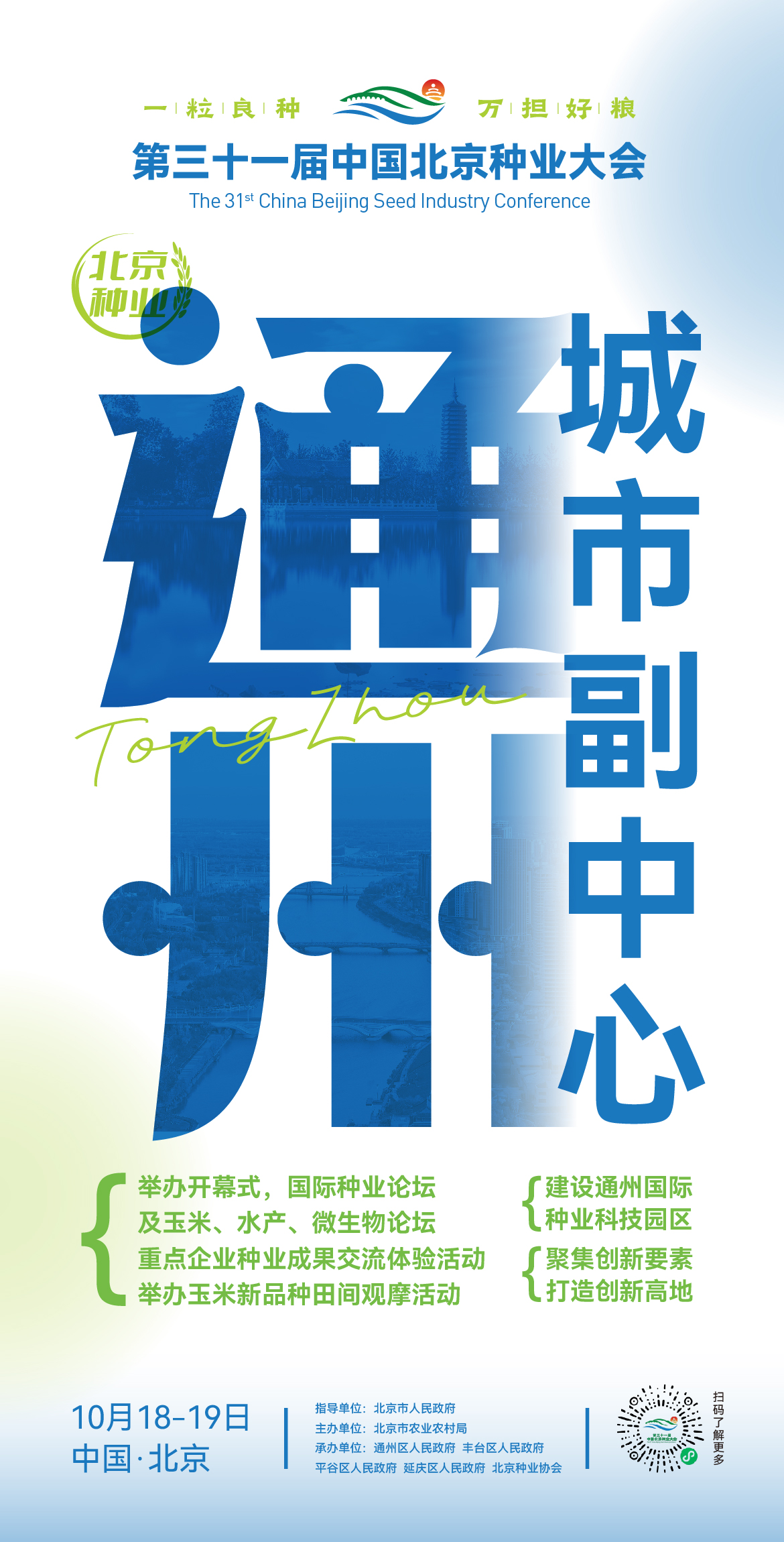 微信图片_20241017163714