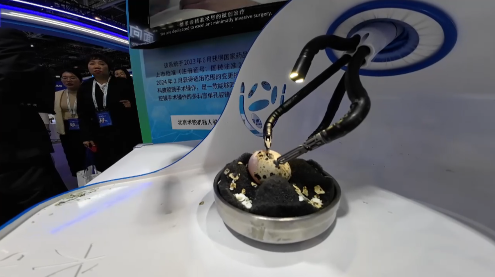 微信图片_20241022165822