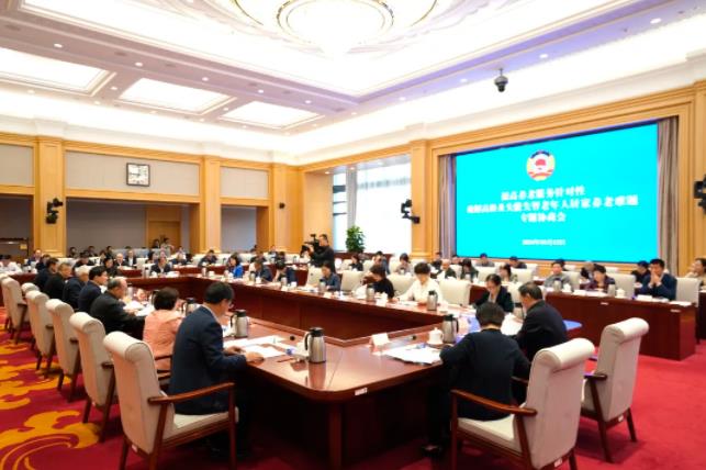 360截图20241023132307107