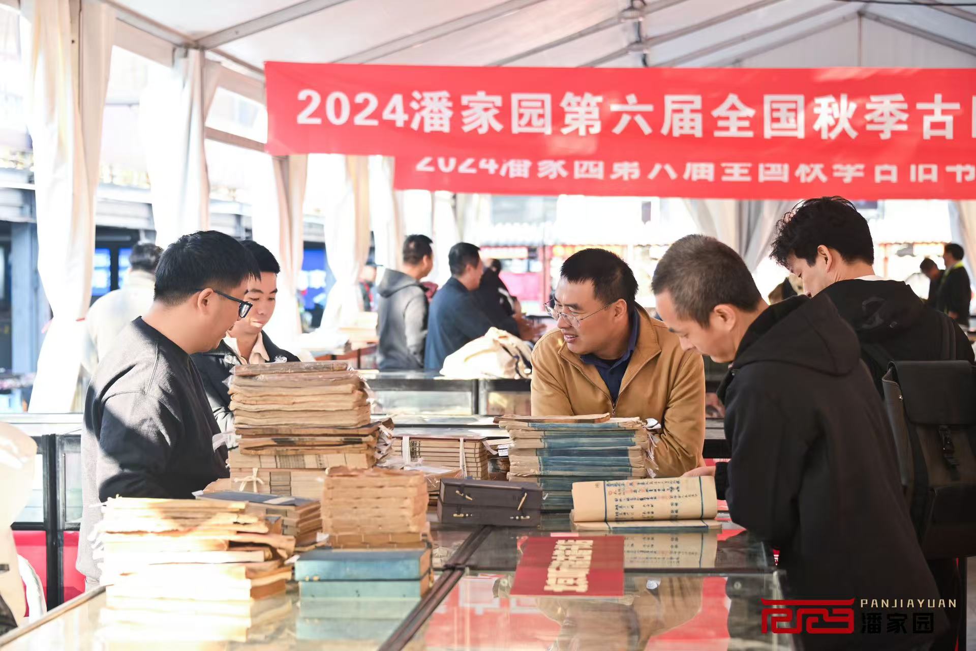 微信图片_20241024131035