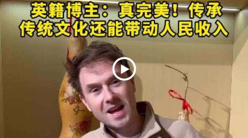 360截图20241024171803746