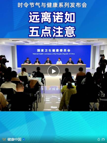 360截图20241025172238034